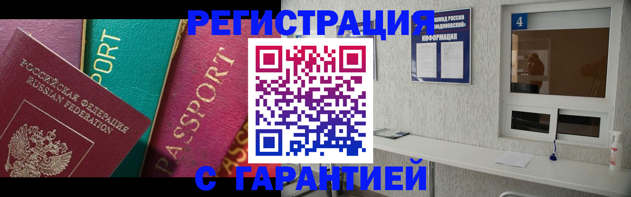 форма 3 в Златоусте